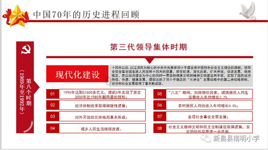 周队早日伤愈!周鹏赛后更博庆祝:继续胜利 保持健康️